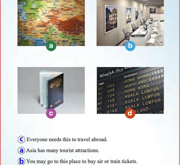عکس کتاب زبان دهم انسانی