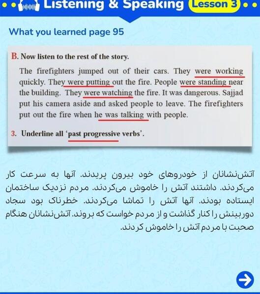 عکس کتاب زبان دهم تجربی