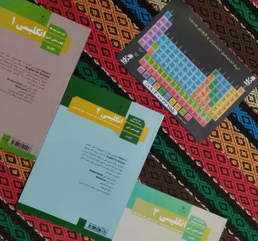 عکس کتاب زبان دهم تجربی