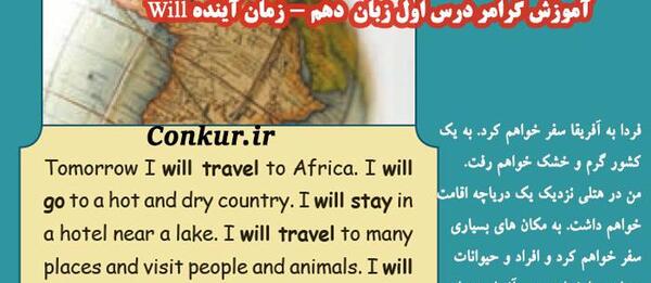 عکس کتاب زبان دهم فنی حرفه ای