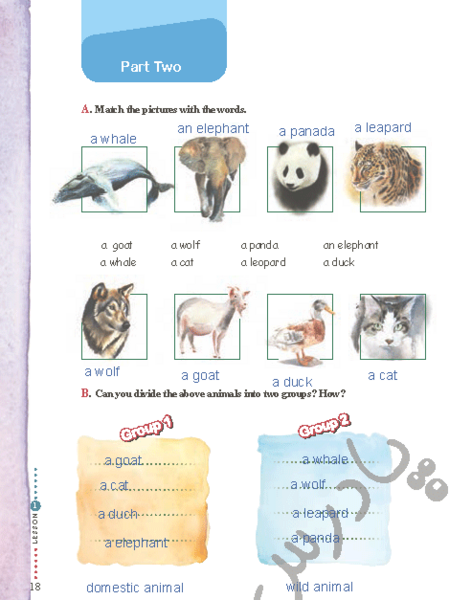 عکس کتاب زبان دهم هنرستان