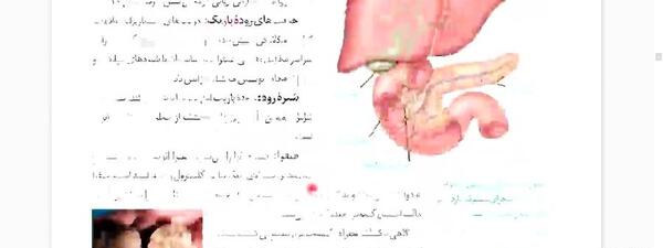 عکس های کتاب زیست دهم