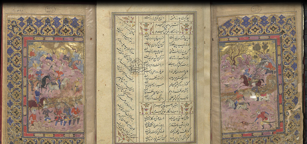 عکس از کتاب سعدی