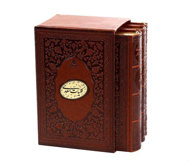 عکس کتاب کلیات سعدی
