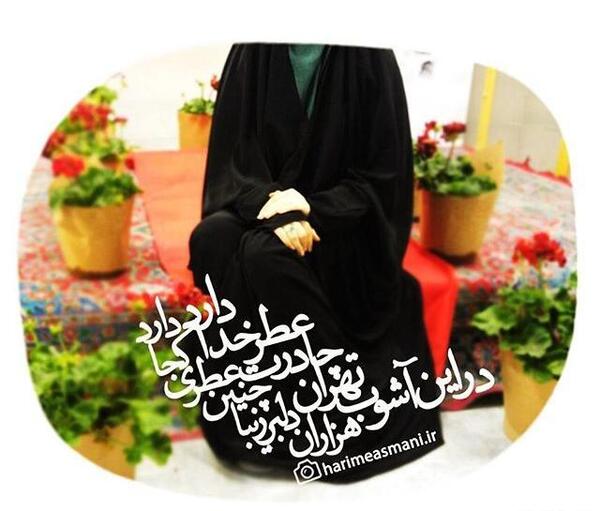 عکس پروفایل دختر چادری با گل نرگس