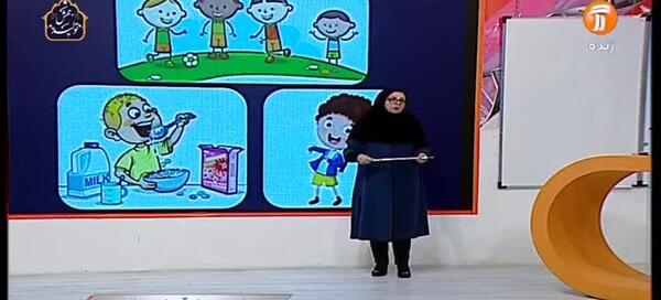 عکس کتاب سوم هدیه