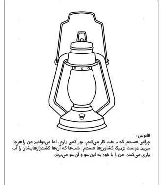 عکس کتاب ساده برای نقاشی