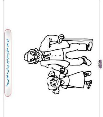 عکس کتاب ساده نقاشی