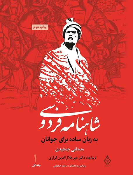 عکس جلد کتاب ساده