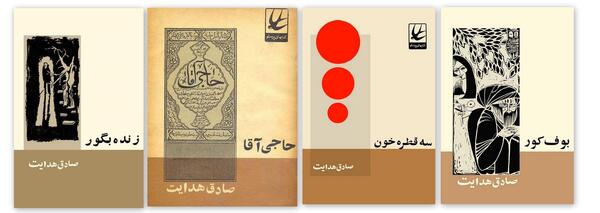 عکس جلد کتاب ساده