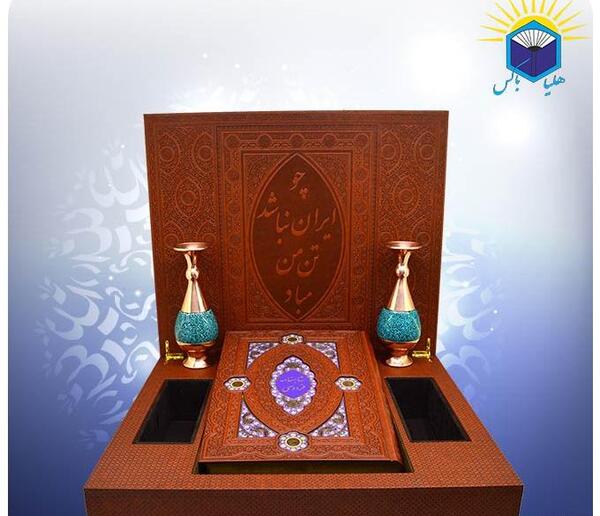 عکس کتاب شاهنامه فردوسی اصلی
