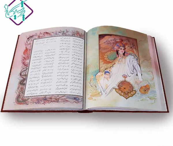 عکس کتاب شاهنامه فردوسی اصلی