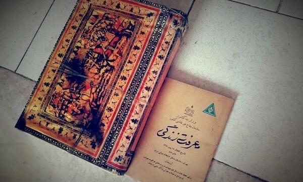 عکس کتاب شاهنامه ی فردوسی