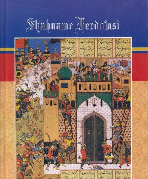 عکس کتاب شاهنامه ی فردوسی