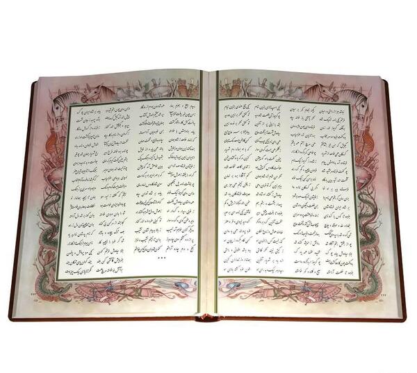 عکس داخل کتاب شاهنامه