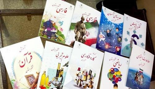 عکس کتاب ششم ابتدایی