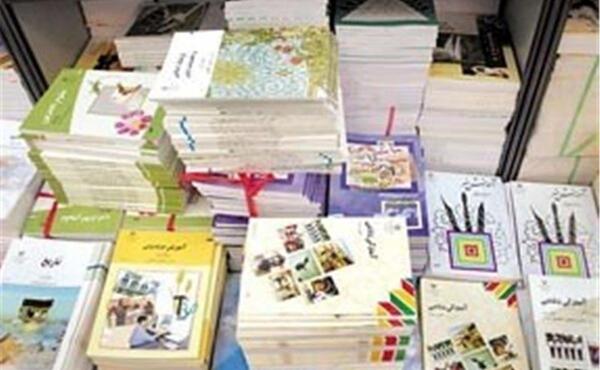 عکس کتاب ششم ریاضی
