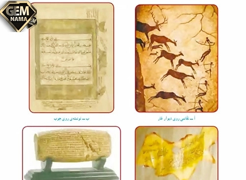 عکس کتاب ششم علوم