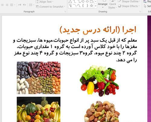 عکس کتاب ششم اجتماعی
