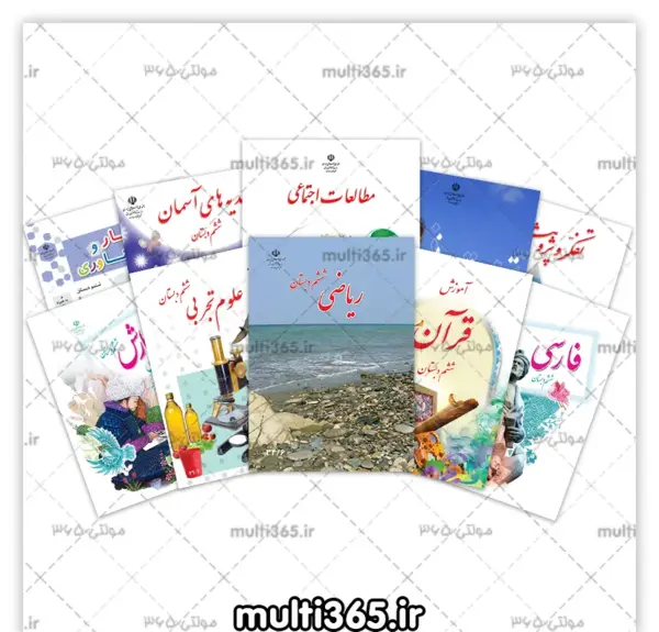 عکس کتاب ششم اجتماعی