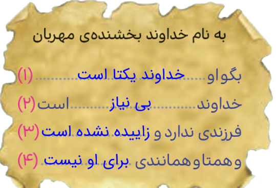 عکس کتاب ششم هدیه