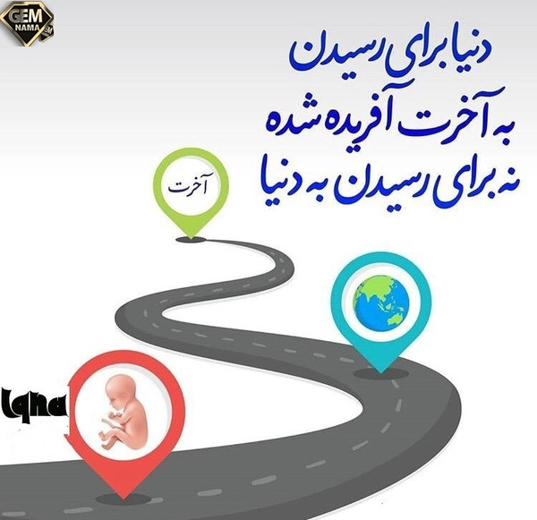 عکس کتاب ششم هدیه