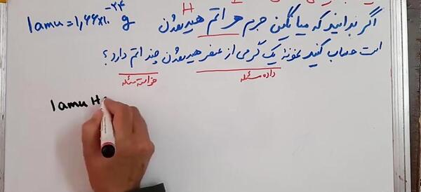 عکس کتاب شیمی دهم ریاضی