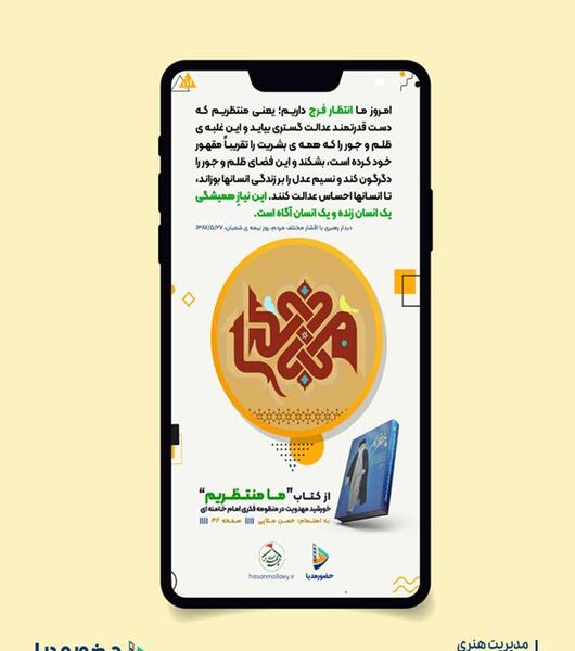 عکس از کتاب برای استوری
