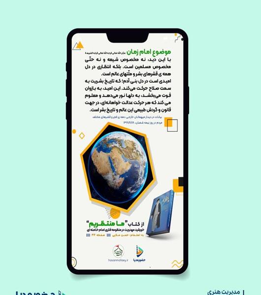 عکس از کتاب برای استوری