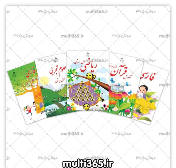 عکس کتاب علوم اول ابتدایی
