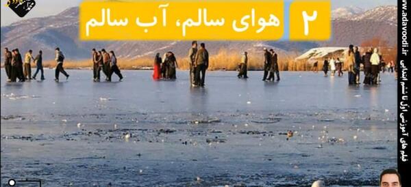 عکس کتاب علوم دوم دبستان