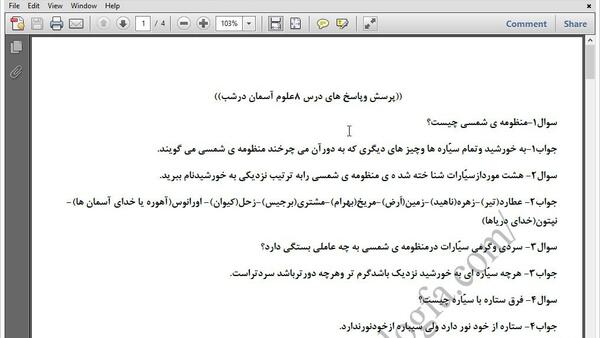 عکس کتاب علوم چهارم درس ۸