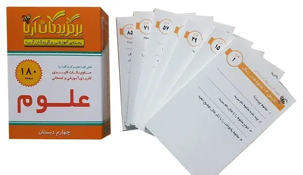 عکس صفحات کتاب علوم چهارم
