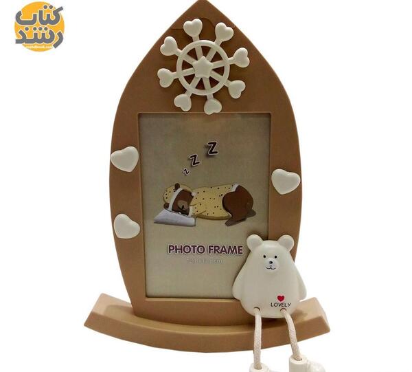 عکس کتاب فانتزی کارتونی