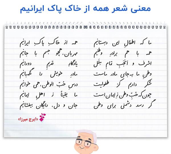 عکس کتاب فارسی ششم ابتدایی