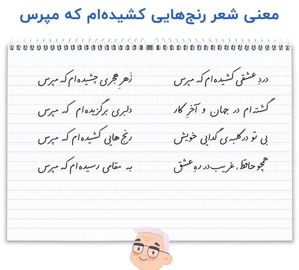 عکس کتاب فارسی ششم درس نهم