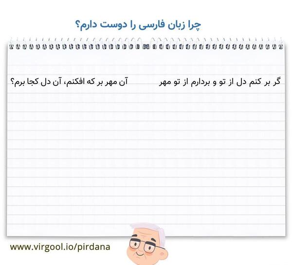 عکس کتاب فارسی کلاس هفتم