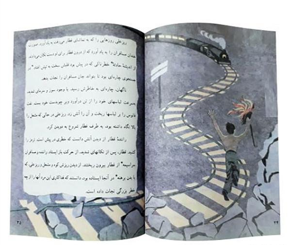 عکس کتاب فارسی سوم دبستان قدیمی