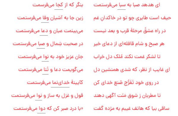 عکس صفحه های کتاب فارسی هشتم