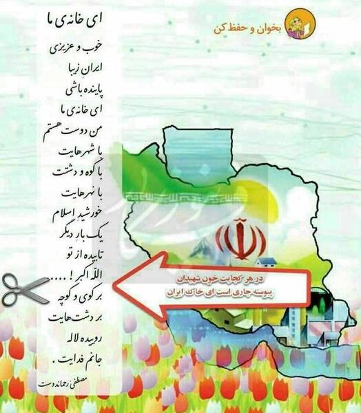 عکس کتاب فارسی دوم دبستان قدیمی