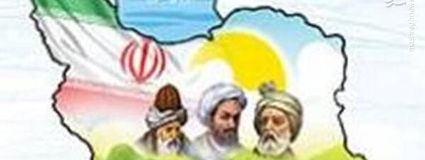 عکس کتاب فارسی دوم دبستان درس فردوسی