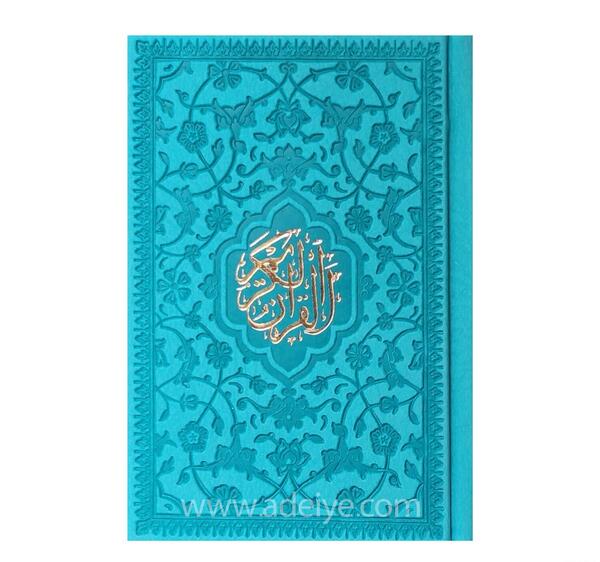 عکس کتاب قرآن