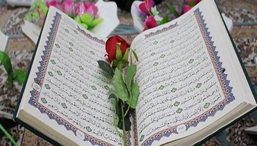 عکس کتاب قرآن