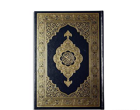 عکس کتاب قرآن