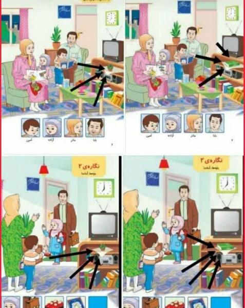 عکس کتاب قران کلاس اول
