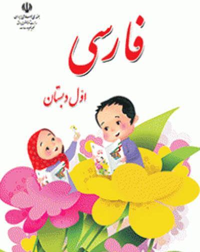 عکس کتاب قران کلاس اول