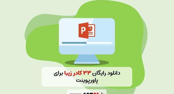 دانلود عکس گل های زیبا برای پاورپوینت