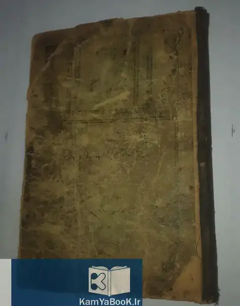 عکس کتاب خطی قدیمی