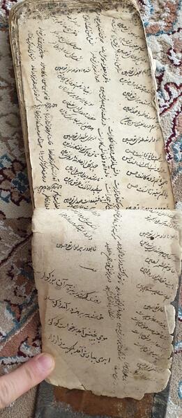 عکس کتاب خطی قدیمی