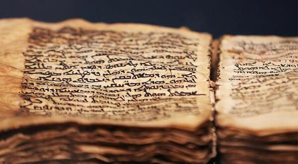 عکس کتاب خطی قدیمی